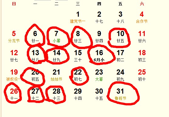 20157_(ki)⼪