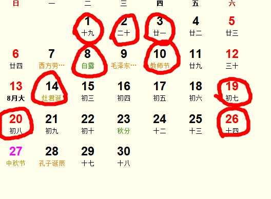 20159_(ki)I(y)