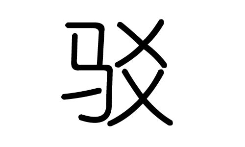 gֵЌʲôgЎׄgֵĺx