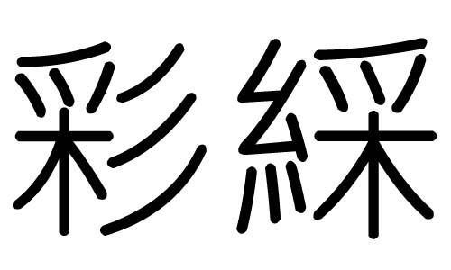 ֵЌʲôЎׄֵĺx