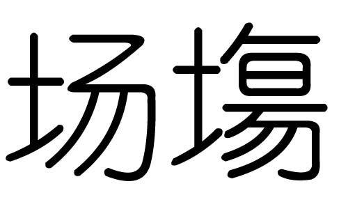 (chng)ֵЌʲô(chng)Ўׄ(chng)ֵĺx