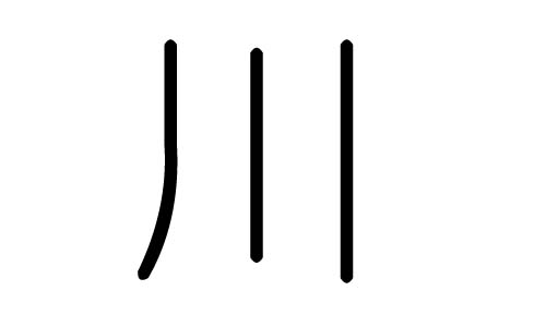 ֵЌʲôЎׄֵĺx