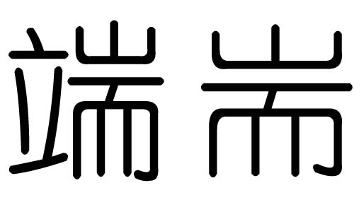 ֵЌʲôЎׄֵĺx