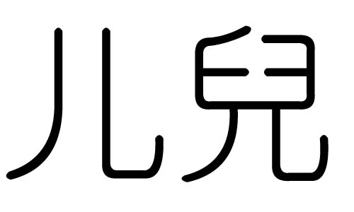 ֵЌʲôЎׄֵĺx