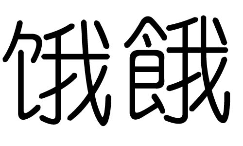 IֵЌʲôIЎׄIֵĺx