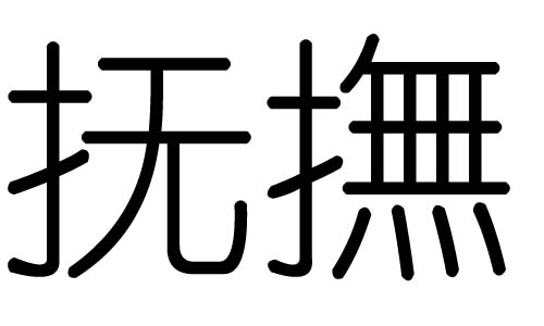 ֵЌʲôЎׄֵĺx