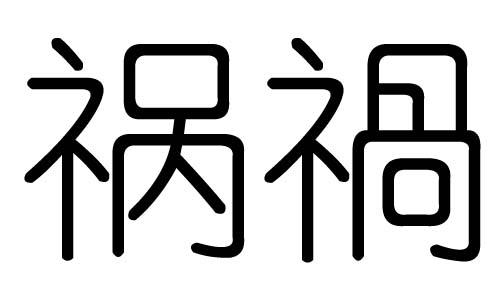 ֵЌʲôЎׄֵĺx
