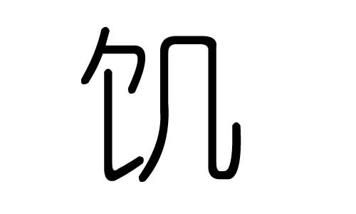 ֵЌʲôЎׄֵĺx