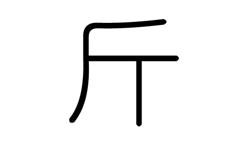 ֵЌʲôЎׄֵĺx 