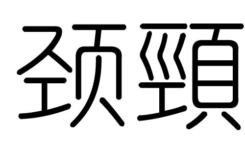 iֵЌʲôiЎׄiֵĺx