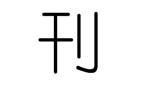 ֵЌʲôЎׄֵĺx