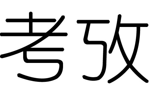 ֵЌʲôЎֵׄĺx