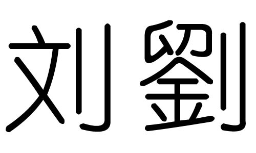ֵЌʲôЎׄֵĺx