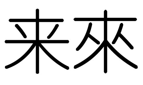 (li)ֵЌʲô(li)Ўׄ(li)ֵĺx