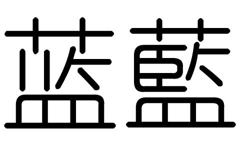 {(ln)ֵЌʲô{(ln)Ўׄ{(ln)ֵĺx