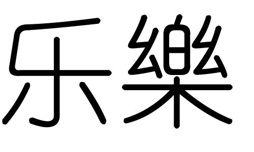 ֵЌʲôЎׄֵĺx