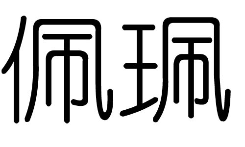 ֵЌʲôЎׄֵĺx