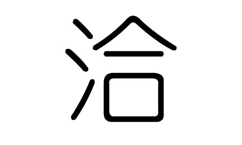 ǢֵЌʲôǢЎׄǢֵĺx