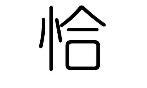 ǡֵЌʲôǡЎׄǡֵĺx