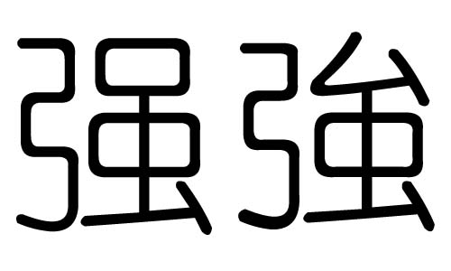 (qing)ֵЌʲô(qing)Ўׄ(qing)ֵĺx