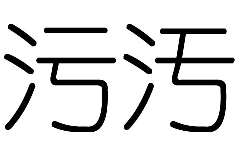 ֵЌʲôЎׄֵĺx