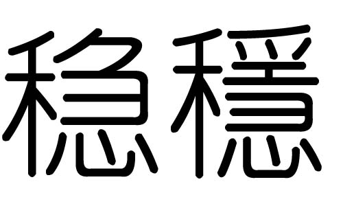 (wn)ֵЌʲô(wn)Ўׄ(wn)ֵĺx