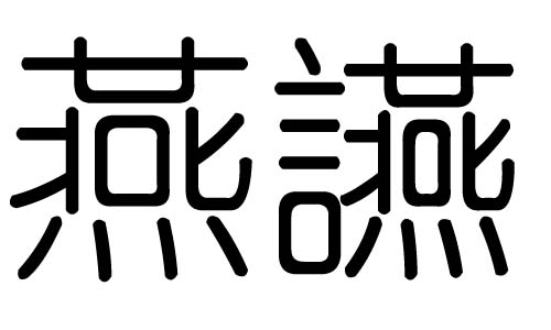 ֵЌʲôЎׄֵĺx