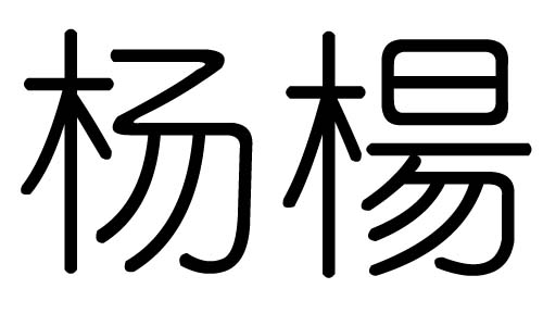 ֵЌʲôЎֵׄĺx
