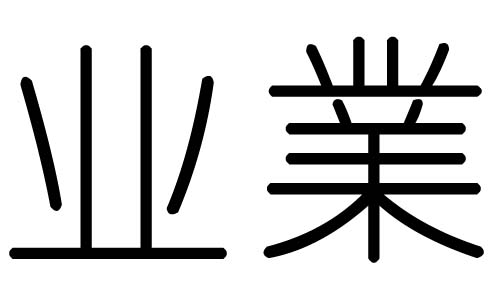 I(y)ֵЌʲôI(y)ЎׄI(y)ֵĺx