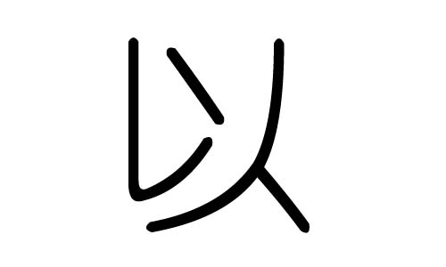ֵЌʲôЎֵׄĺx