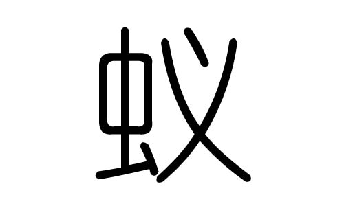 ρ?zhn)ֵЌʲôρ(zhn)Ўׄρ(zhn)ֵĺx