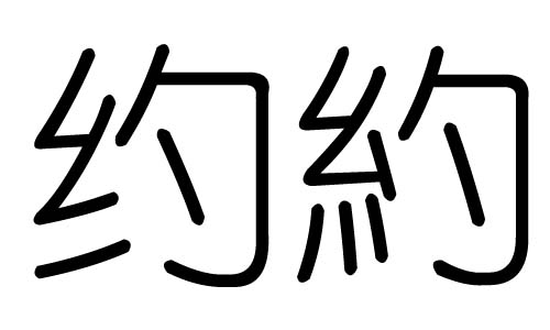 sֵЌʲôsЎׄsֵĺx 