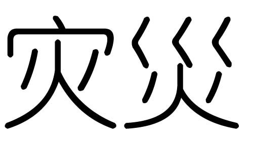 (zi)ֵЌʲô(zi)Ўׄ(zi)ֵĺx