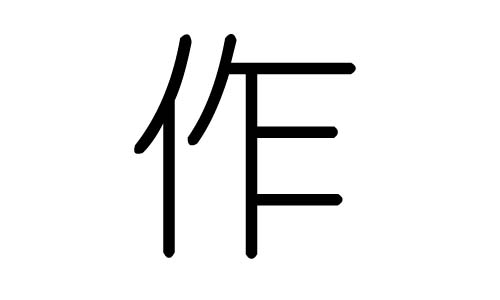 ֵЌʲôЎׄֵĺx