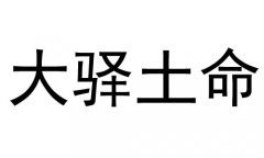 Aʲô˼Aò