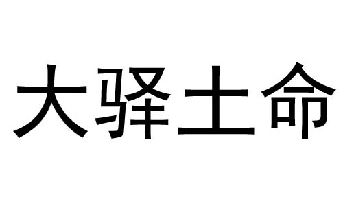 Aʲô˼Aò