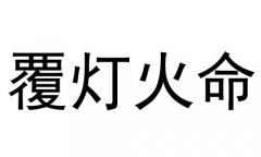 ʲô˼ò