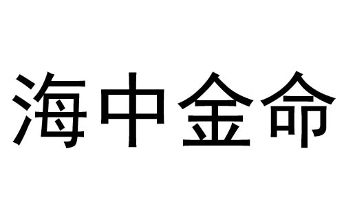 нʲô˼нò