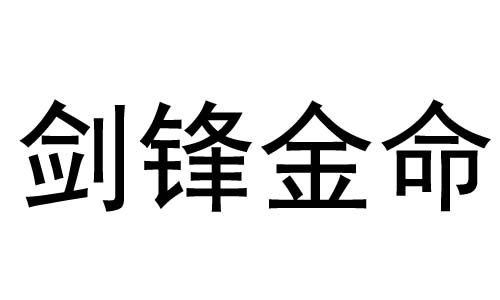 hʲô˼hò
