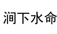 ˮʲô˼ˮòã