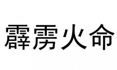 Zʲô˼?Zò