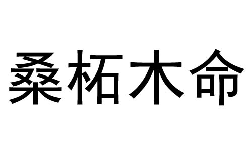 ɣľʲô˼?ɣľò