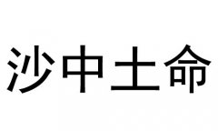 ɳʲô˼ɳòã