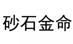 ɰʯʲô˼?ɰʯò