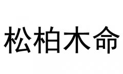 ɰľʲô˼ɰľò