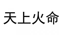 ϻʲô˼ϻòã