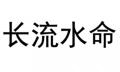 L(zhng)ˮʲô˼L(zhng)ˮò