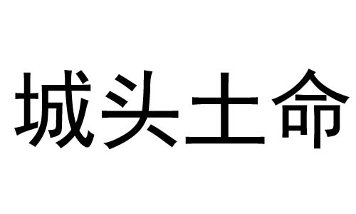 ^ʲô˼^òã
