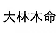ľʲô˼ľòã