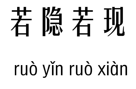 [F(xin)м_[F(xin)Z(y)